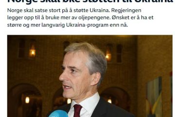 Норвегія збільшить підтримку України, - прем’єр-міністр Норвегії Йонас Гар Стьоре під час виступу у парламенті Норвегія збільшить підтримку України, - прем’єр-міністр Норвегії Йонас Гар Стьоре під час виступу у парламенті