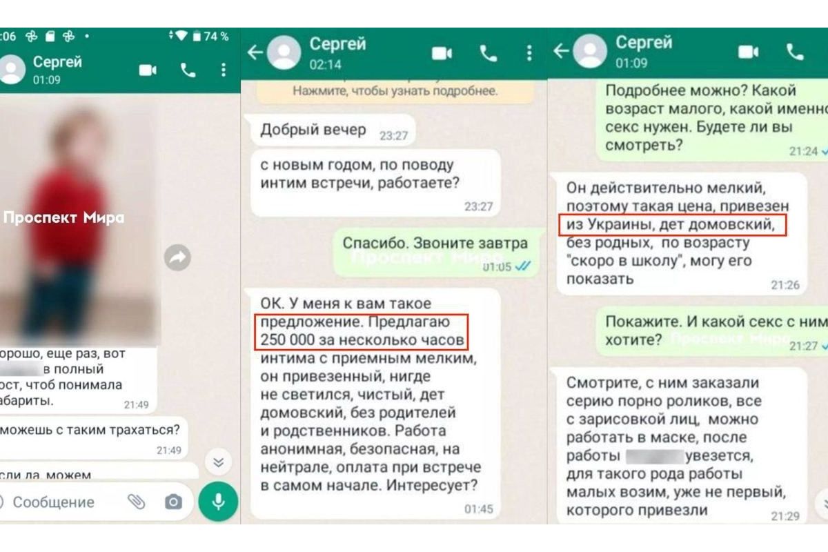 росіяни продають викрадених в Україні дітей у порнобізнес, – уповановажений Верховної Ради з прав людини Дмитро Лубінець росіяни продають викрадених в Україні дітей у порнобізнес, – уповановажений Верховної Ради з прав людини Дмитро Лубінець