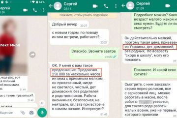 росіяни продають викрадених в Україні дітей у порнобізнес, – уповановажений Верховної Ради з прав людини Дмитро Лубінець росіяни продають викрадених в Україні дітей у порнобізнес, – уповановажений Верховної Ради з прав людини Дмитро Лубінець