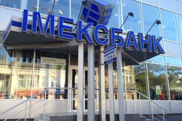 Дело «Имэксбанка»: история о том как любимчик Костина Вербицкий покрывает ущерб в 8,4 млрд Дело «Имэксбанка»: история о том как любимчик Костина Вербицкий покрывает ущерб в 8,4 млрд