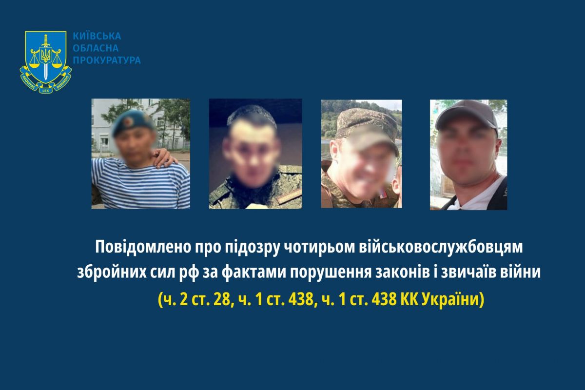 Під час окупації Київщини погрожували стратою та гасили об чоловіка недопалки – підозрюються четверо військовослужбовців рф Під час окупації Київщини погрожували стратою та гасили об чоловіка недопалки – підозрюються четверо військовослужбовців рф
