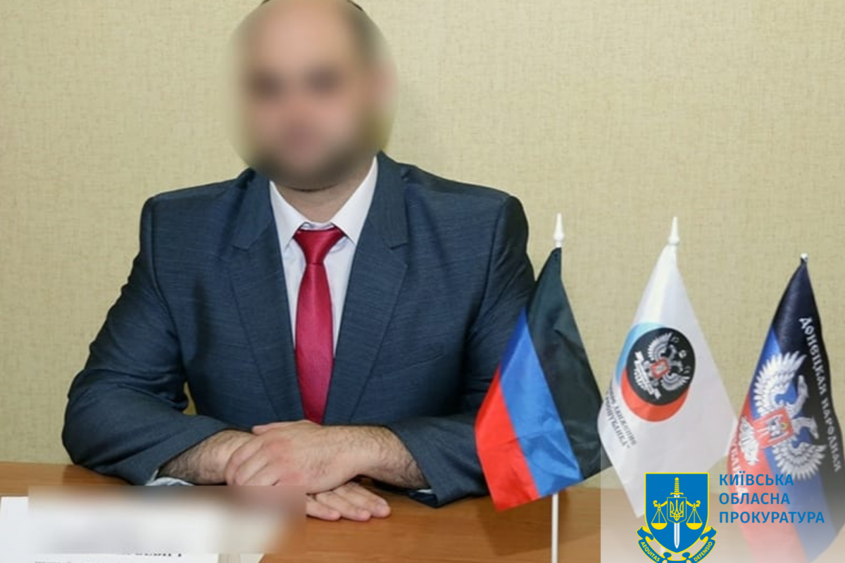 Так званому «першому заступнику міністра юстиції днр» повідомлено про підозру у колаборації з окупантами Так званому «першому заступнику міністра юстиції днр» повідомлено про підозру у колаборації з окупантами