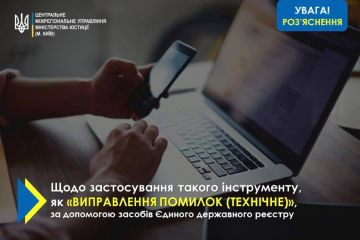 До уваги суб’єктів державної реєстрації бізнесу! До уваги суб’єктів державної реєстрації бізнесу!