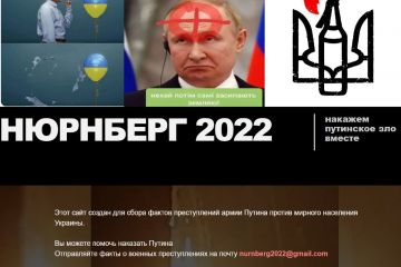 Документируем факты преступлений Путина, его ждет международный трибунал. Переходим, читаем, присоединяемся Документируем факты преступлений Путина, его ждет международный трибунал. Переходим, читаем, присоединяемся