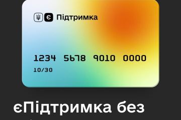 Гроші з єПідтримки тепер можна витрачати на будь-які продукти чи товари. Програма вже не має обмежень на конкретний напрямок бізнесу Гроші з єПідтримки тепер можна витрачати на будь-які продукти чи товари. Програма вже не має обмежень на конкретний напрямок бізнесу