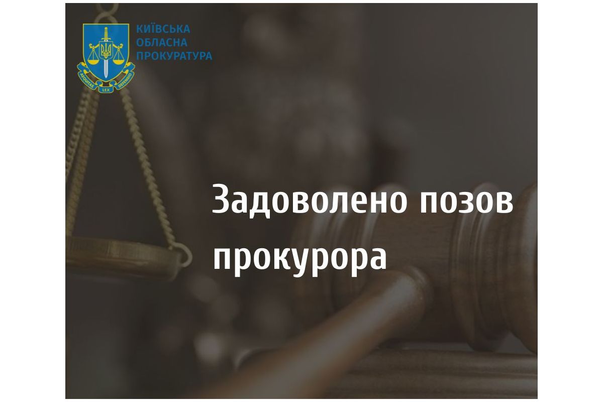 Викиди забруднюючих речовин в атмосферне повітря – на Київщині з підприємства стягнуть майже 3,5 млн грн шкоди