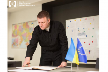 БЕБ примусить російські активи працювати на користь бюджету України - Вадим Мельник БЕБ примусить російські активи працювати на користь бюджету України - Вадим Мельник