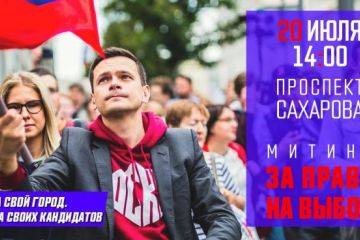 Арест Ивана Голунова месяц назад всколыхнул Москву Арест Ивана Голунова месяц назад всколыхнул Москву