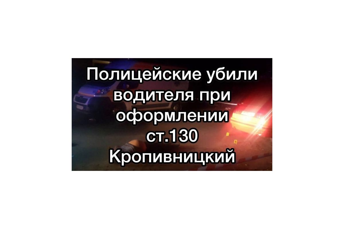 Дожилися і дореформувалися . Вже Поліція Ізраїля росповсюджує відеоматеріали, як поліція України вбиває людину Дожилися і дореформувалися . Вже Поліція Ізраїля росповсюджує відеоматеріали, як поліція України вбиває людину