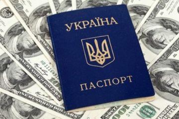 Украинцы смогут инвестировать за рубеж 	  	 	    			 	  	Украинцы смогут инвестировать за рубеж