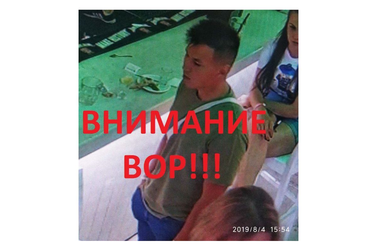 Внимание розыск! Внимание розыск!