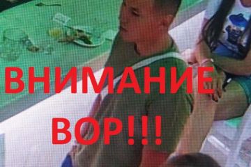 Внимание розыск! Внимание розыск!