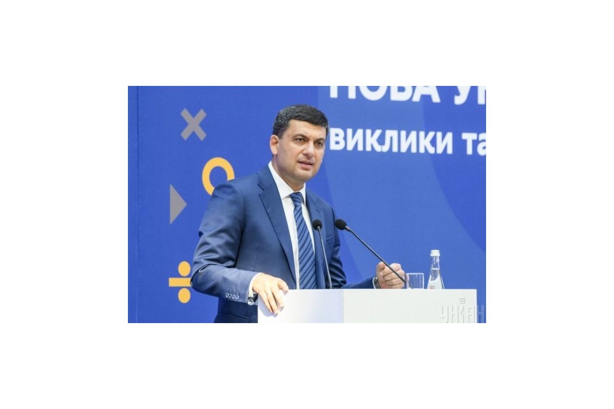 В Виннице создали фонд по борьбе с коронавирусом. Первым деньги внес Гройсман В Виннице создали фонд по борьбе с коронавирусом. Первым деньги внес Гройсман
