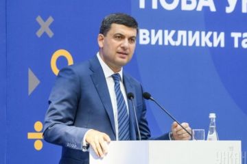 В Виннице создали фонд по борьбе с коронавирусом. Первым деньги внес Гройсман В Виннице создали фонд по борьбе с коронавирусом. Первым деньги внес Гройсман