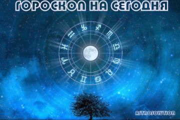 Гороскоп на 14 апреля 2016 года 	  	 	    			 	  	Гороскоп на 14 апреля 2016 года