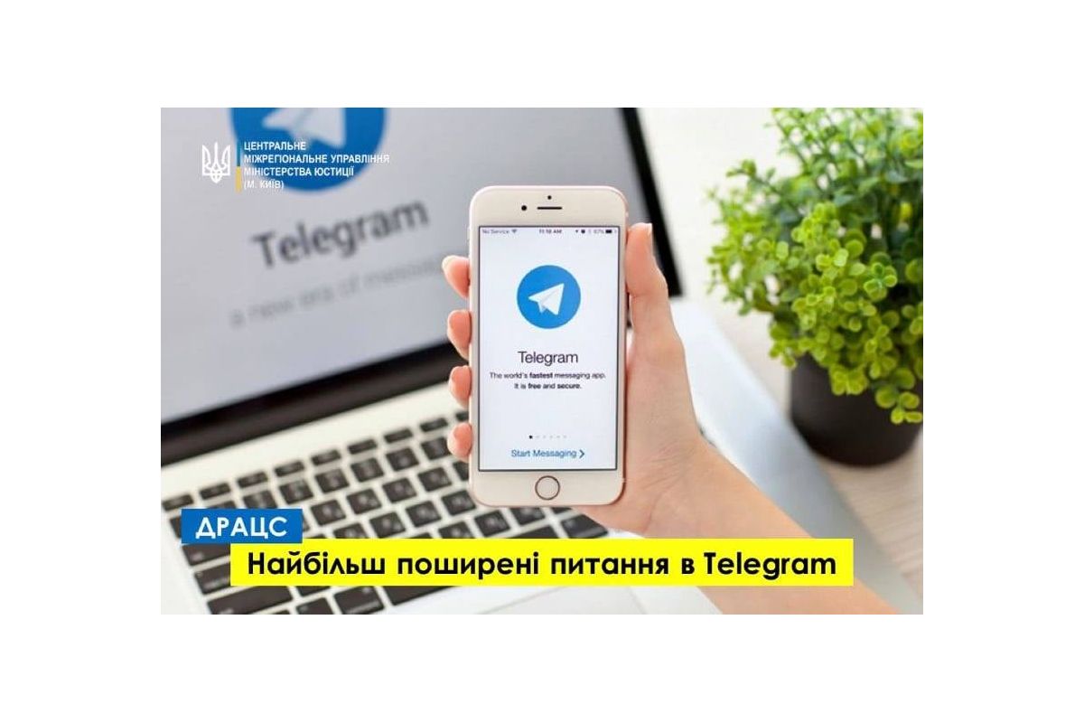 Найбільш актуальні питання у сфері державної реєстрації актів цивільного стану Найбільш актуальні питання у сфері державної реєстрації актів цивільного стану
