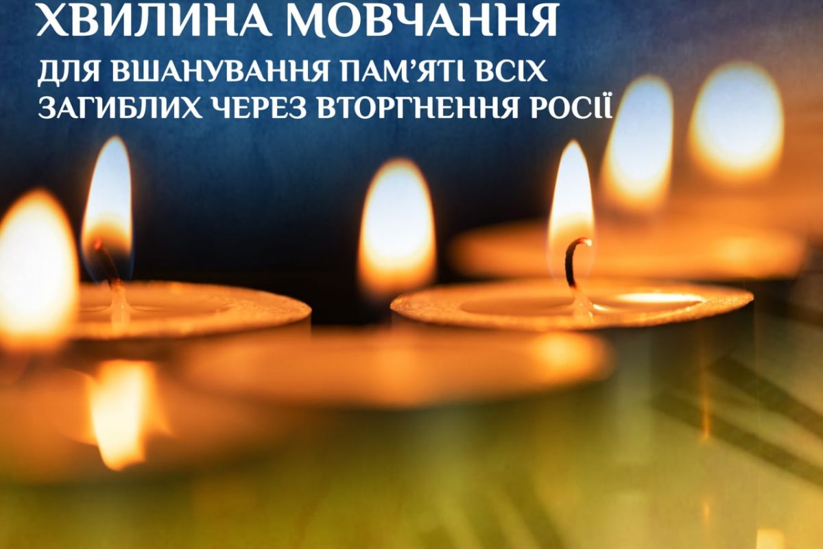МИ ВСЕ ЗАПАМЯТАЄМО! МИ ВСЕ ЗАПАМЯТАЄМО!