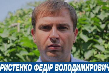 ХРИСТЕНКО, РАБІНОВИЧ ТА ІНШІ ВОРОГИ УКРАЇНИ ХРИСТЕНКО, РАБІНОВИЧ ТА ІНШІ ВОРОГИ УКРАЇНИ
