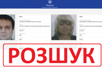 На день гумору Макєєва Сергія та Макєєву Ларису оголошено у міжнародний розшук. Це жарт? (подробиці голосної кримінальної справи) На день гумору Макєєва Сергія та Макєєву Ларису оголошено у міжнародний розшук. Це жарт? (подробиці голосної кримінальної справи)