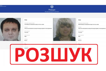 На день гумору Макєєва Сергія та Макєєву Ларису оголошено у міжнародний розшук. Це жарт? (подробиці голосної кримінальної справи) На день гумору Макєєва Сергія та Макєєву Ларису оголошено у міжнародний розшук. Це жарт? (подробиці голосної кримінальної справи)