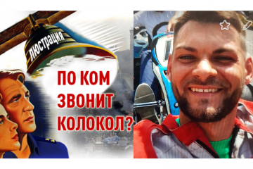 «Діяння» київського прокурора Максима Лебеженко – службова недбалість чи умисні дії з ознаками злочину? «Діяння» київського прокурора Максима Лебеженко – службова недбалість чи умисні дії з ознаками злочину?