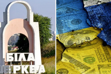 Активісти виявили у Білій Церкві щонайменше 5 фірм із власниками з росії чи Білорусі Активісти виявили у Білій Церкві щонайменше 5 фірм із власниками з росії чи Білорусі