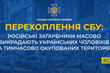Окупанти викрадають чоловіків на тимчасово окупованих територіях і вимагають викуп (аудіо) Окупанти викрадають чоловіків на тимчасово окупованих територіях і вимагають викуп (аудіо)