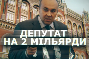 Мошенник Приходько Борис Викторович и дело на 2 миллиарда Мошенник Приходько Борис Викторович и дело на 2 миллиарда