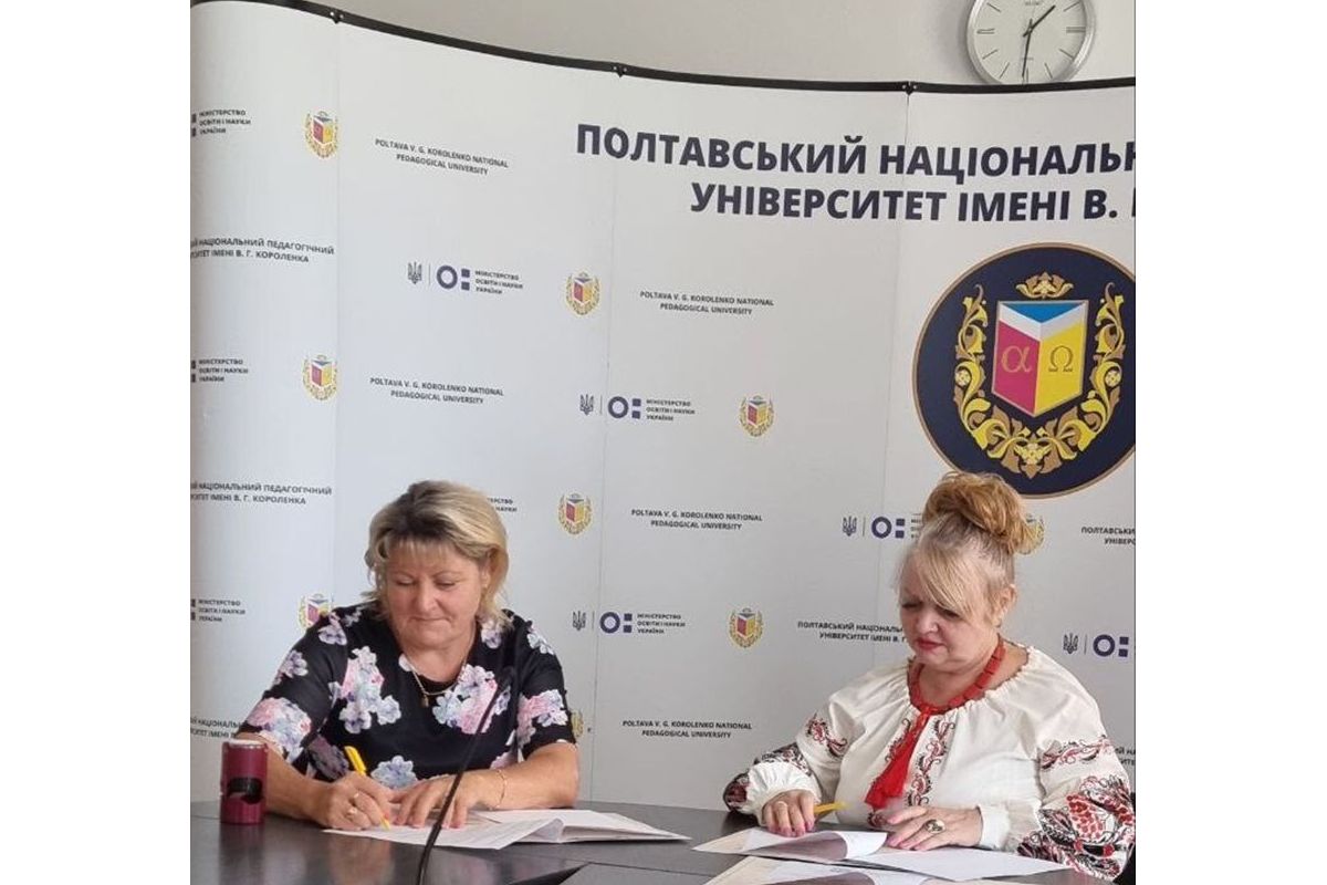 Полтавський педагогічний започатковує співпрацю з Комунальною установою «Центр професійного розвитку педагогічних працівників» Диканської селищної ради Полтавської області Полтавський педагогічний започатковує співпрацю з Комунальною установою «Центр професійного розвитку педагогічних працівників» Диканської селищної ради Полтавської області