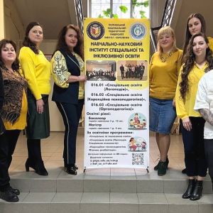 ПОЛТАВСЬКИЙ ПЕДАГОГІЧНИЙ УНІВЕРСИТЕТ ЗАПРОШУЄ НА НАВЧАННЯ ЗА АКРЕДИТОВАНИМИ ОСВІТНІМИ ПРОГРАМАМИ ЗІ СПЕЦІАЛЬНОСТІ 016 СПЕЦІАЛЬНА ОСВІТА ПОЛТАВСЬКИЙ ПЕДАГОГІЧНИЙ УНІВЕРСИТЕТ ЗАПРОШУЄ НА НАВЧАННЯ ЗА АКРЕДИТОВАНИМИ ОСВІТНІМИ ПРОГРАМАМИ ЗІ СПЕЦІАЛЬНОСТІ 016 СПЕЦІАЛЬНА ОСВІТА