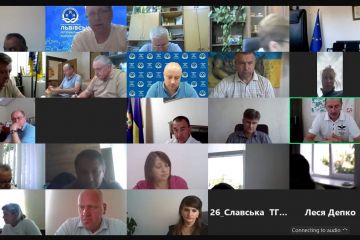 30 липня пройшли загальні позачергові збори Львівське РВ Асоціації міст України 30 липня пройшли загальні позачергові збори Львівське РВ Асоціації міст України