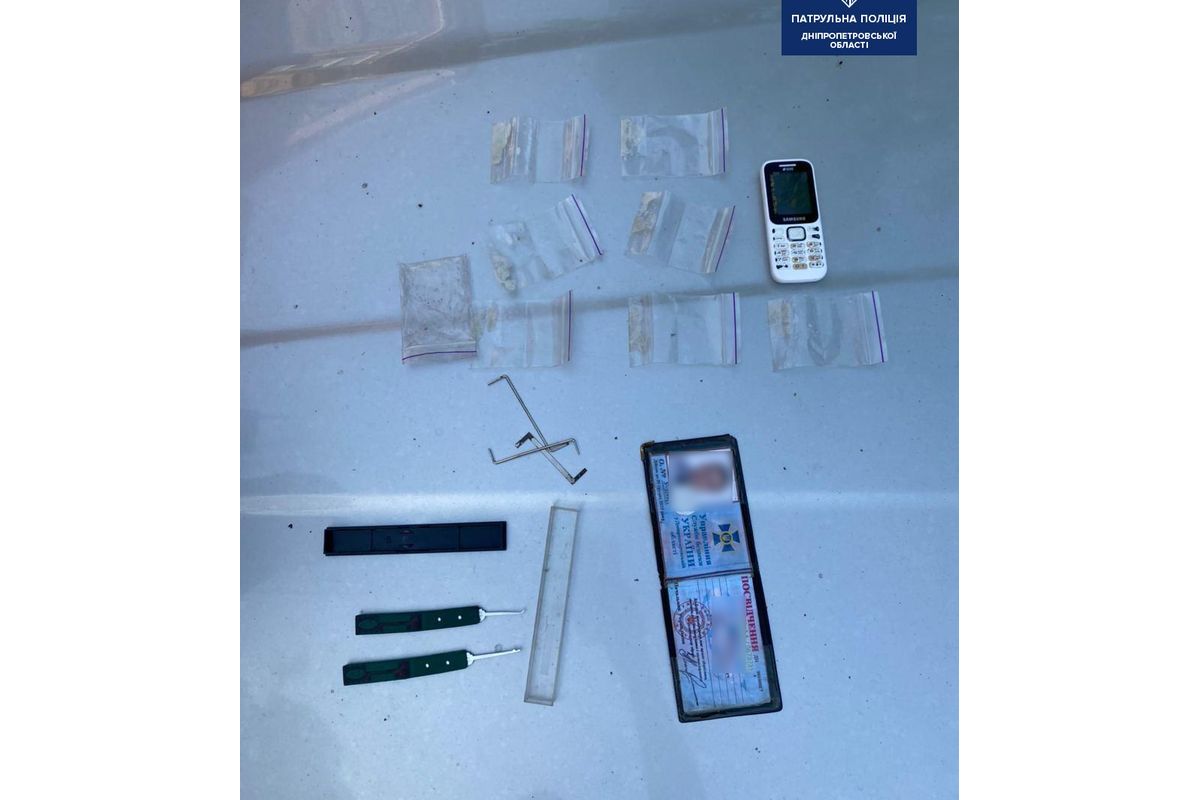 У Дніпрі поліція затримала фальшивого співробітника СБУ У Дніпрі поліція затримала фальшивого співробітника СБУ