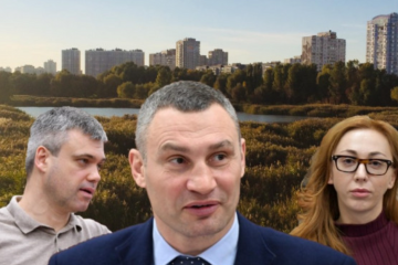 ТРЦ чи екопарк: “Мрія-Інвест” перемогла столичну владу в судових спорах щодо забудови берега Вирлиці ТРЦ чи екопарк: “Мрія-Інвест” перемогла столичну владу в судових спорах щодо забудови берега Вирлиці