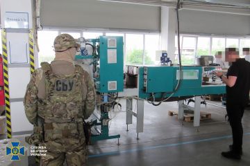 СБУ передала в АРМА арештований у Вінниці бізнес російського олігарха вартістю понад 2 млрд грн СБУ передала в АРМА арештований у Вінниці бізнес російського олігарха вартістю понад 2 млрд грн