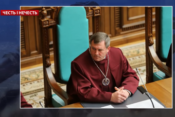 «НЕ.ЧЕСТЬ» - ПРЕМІЯ, ЯКУ ОТРИМАВ СУДДЯ КСУ ПЕТРО ФІЛЮК РОЗКРИВАЄ ВСЮ СУТЬ КАТАСТРОФИ В ДЕРЖАВІ ЩОДО СКАСУВАННЯ ВІДПОВІДАЛЬНОСТІ ЗА НЕДОСТОВІРНЕ ДЕКЛАРУВАННЯ  «НЕ.ЧЕСТЬ» - ПРЕМІЯ, ЯКУ ОТРИМАВ СУДДЯ КСУ ПЕТРО ФІЛЮК РОЗКРИВАЄ ВСЮ СУТЬ КАТАСТРОФИ В ДЕРЖАВІ ЩОДО СКАСУВАННЯ ВІДПОВІДАЛЬНОСТІ ЗА НЕДОСТОВІРНЕ ДЕКЛАРУВАННЯ