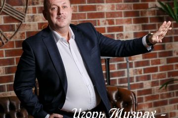 МИЗРАХ ИГОРЬ «МОЙ ПАПА ВЫРУЛИТ» - ЗА ЛАШТУНКАМИ! ТАК НАРОДЖУЮТЬСЯ ТІЛЬКИ СПРАВЖНІ ХІТИ, ЩО ЖИВУТЬ В СЕРЦЯХ СЛУХАЧІВ ВІЧНО! МИЗРАХ ИГОРЬ «МОЙ ПАПА ВЫРУЛИТ» - ЗА ЛАШТУНКАМИ! ТАК НАРОДЖУЮТЬСЯ ТІЛЬКИ СПРАВЖНІ ХІТИ, ЩО ЖИВУТЬ В СЕРЦЯХ СЛУХАЧІВ ВІЧНО!