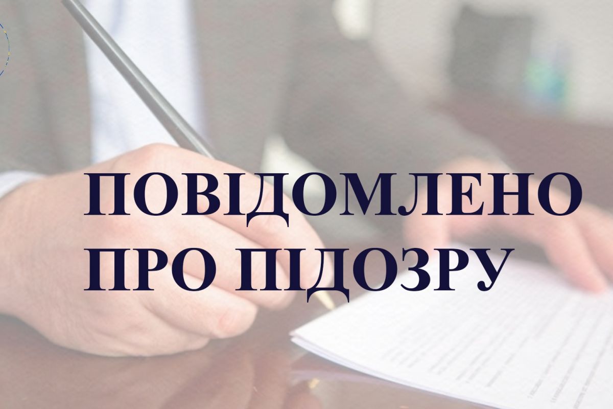 Несплата понад 9 млн грн податків: у Херсоні екскерівнику підприємства повідомлено про підозру Несплата понад 9 млн грн податків: у Херсоні екскерівнику підприємства повідомлено про підозру