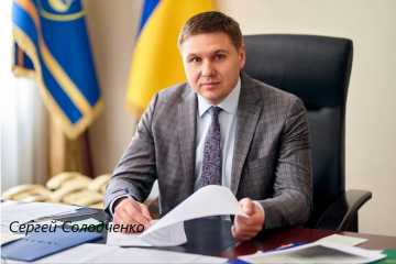 В.о. Голови ДФС Сергій Солодченко: Ефективність відшкодування завданих державі збитків збільшилась на 46% – вже відшкодовано понад 1 мільярд гривень В.о. Голови ДФС Сергій Солодченко: Ефективність відшкодування завданих державі збитків збільшилась на 46% – вже відшкодовано понад 1 мільярд гривень