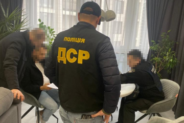 Експосадовцю банку повідомили підозру у розтраті півмільярда гривень Експосадовцю банку повідомили підозру у розтраті півмільярда гривень