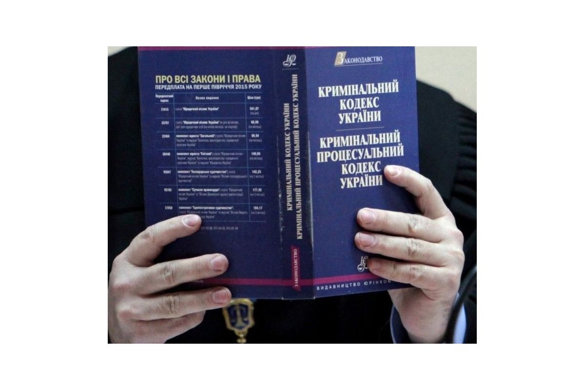 Коли не настає кримінальна відповідальність? Коли не настає кримінальна відповідальність?