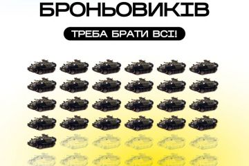Притула зібрав 100 млн грн на Spartan для ЗСУ Притула зібрав 100 млн грн на Spartan для ЗСУ