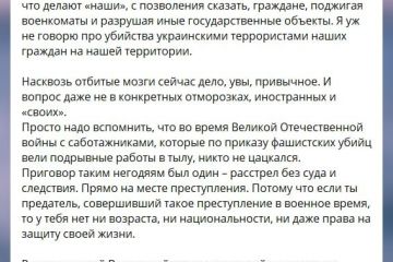 Медведєв допустив повернення на росії смертної кари  Медведєв допустив повернення на росії смертної кари