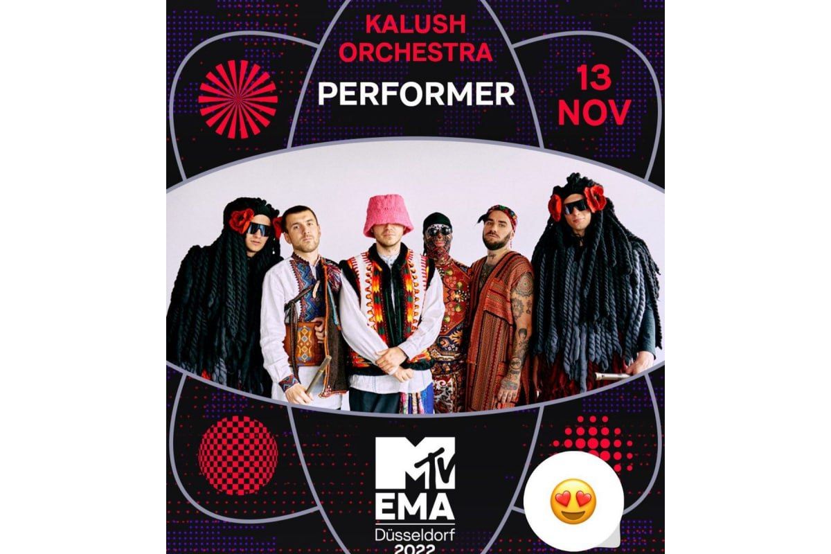 Kalush Orchestra запросили виступити на MTV EMA 2022 Kalush Orchestra запросили виступити на MTV EMA 2022