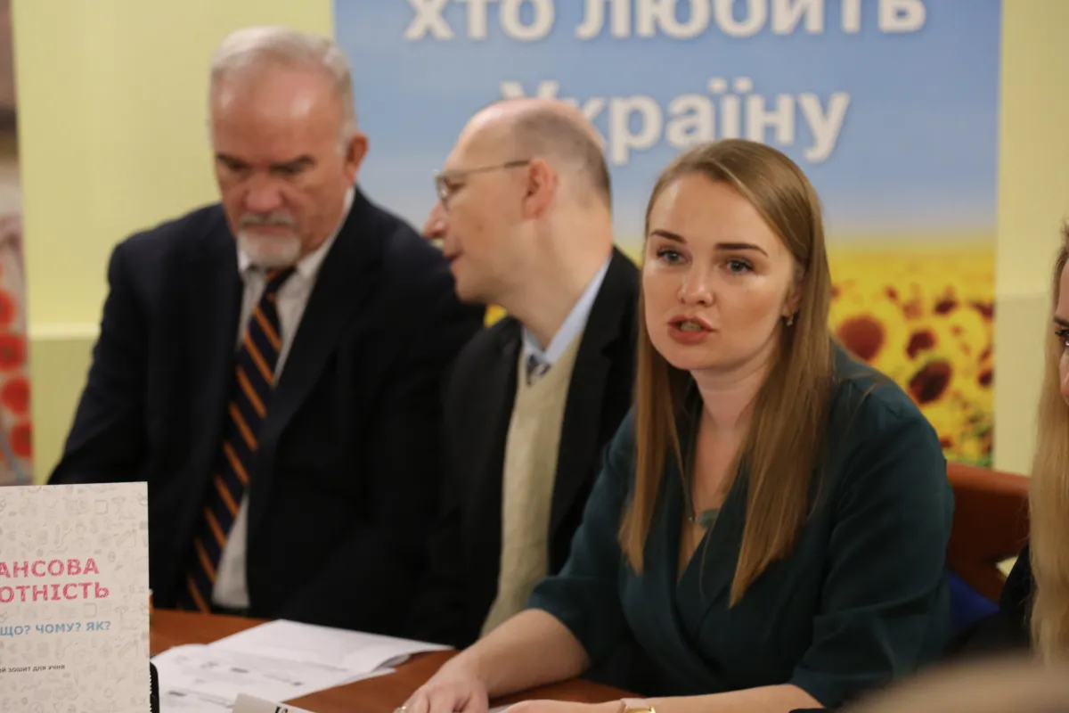 У МОН провели відкриття всеукраїнського тірніру фінансової грамотності - переможців визнчать у січні