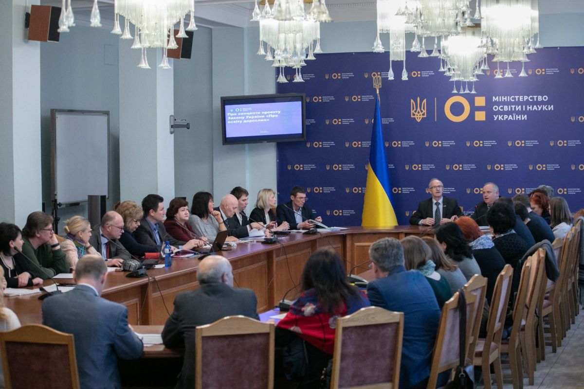 МОН запрошує до обговорення програми другого блоку єдиного фахового вступного випробування - тесту з восьми базових правничих дисциплін МОН запрошує до обговорення програми другого блоку єдиного фахового вступного випробування - тесту з восьми базових правничих дисциплін