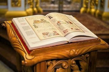 Як формувалася українська мова Як формувалася українська мова