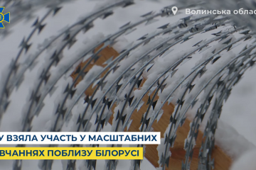 СБУ взяла участь у масштабних навчаннях силовиків поблизу Білорусі (відео) СБУ взяла участь у масштабних навчаннях силовиків поблизу Білорусі (відео)