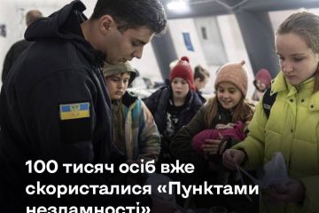 За два тижні перші 100 тисяч людей вже скористалися «Пунктами незламності» За два тижні перші 100 тисяч людей вже скористалися «Пунктами незламності»