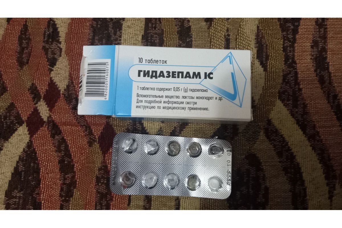 МОЗ хоче віднести гідазепам до наркотичних засобів і продавати його за «червоним» рецептом МОЗ хоче віднести гідазепам до наркотичних засобів і продавати його за «червоним» рецептом