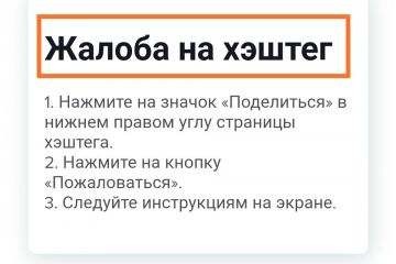 Знаю і впевнений що разом ми сила - силюща! Війна на інформ. фронті продовжується. Знаю і впевнений що разом ми сила - силюща! Війна на інформ. фронті продовжується.